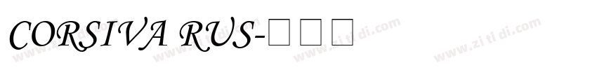 CORSIVA RUS字体转换